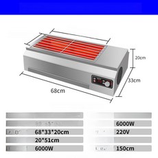 전기 생선 구이기계 그릴 불판 오븐 초벌 구이 무연, 68cm 단일 바비큐 그릴 6000W 220V, 기본 색상