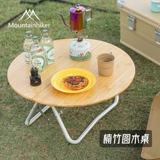 同款 露營楠竹圓木桌 可折疊 楠竹加鋁合金 3.6kg, 如圖所示, 1個