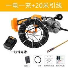 下殺價 穿線機 全自動電工穿線器 拉線拽線器 穿管器 引線器, 壹電壹充+20米引線, 1個