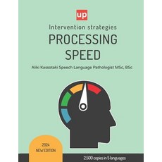 (영문도서) PROCESSING SPEED Intervention Strategies Paperback, Independently Published, English, 9798323977864