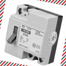 산업용 배선 차단기 TB-32b 2P2E 20A 2.5kA 과전류차단기 가정용전기차단기 전기박스 전원차단기