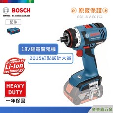Bosch 博世 GSR 18V-EC FC2 18V 魔鬼機 鋰電免碳刷電鑽起子機【單機 工具箱】, 1個, 單主機（含工具箱）