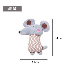 貓玩具 貓咪毛絨條抱枕 貓薄荷玩具 貓草玩具 造型絨毛玩具 現貨, 老鼠, 1個