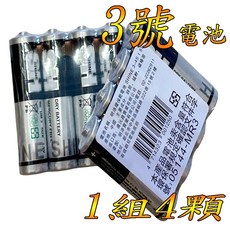 楨豐 聲光投影語音玩具槍, 1個, 3號電池(1組4顆)
