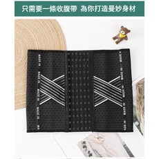 DFMEI 新款產後塑身鏤空收腹帶女運動健身透氣