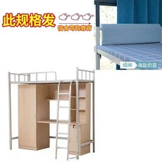 침대 등받이 모서리 쿠션 코너 가드 철제 프레임 난간 커버 베개, 길이 60x높이 25x두께 5, 플란넬 하늘색