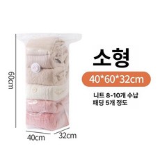 글로브픽 공기다리미 의류관리기 와이셔츠 건조백, 1개, 1개입