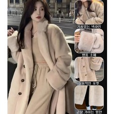 밍크 코트 두꺼운 외투 옥외 환경보호 수초 모피 금단추