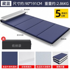 낮잠매트 사무실 직장인 취침 바닥 접이식 패드 매트 휴대용