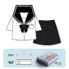 올원픽 일본교복 세일러복 코스프레 코스튬 세라복, 1개, 블랙 칼라 반팔 블랙 반치마 39cm 블랙