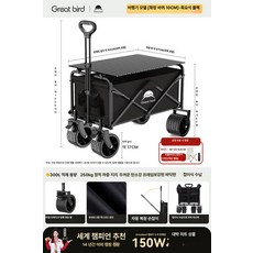 이동식캠핑웨건 폴딩카트 테이블 야외용 피크닉용 캠핑용 이동식카트, 1개, 비행기 1 접이식
