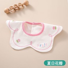 DIU 嬰兒圍嘴寶寶360度可旋轉防水圍兜新生兒防吐奶口水巾