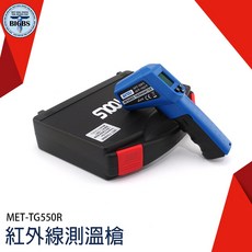 SEAT TOOLS 紅外線測溫槍 TG550R -50°C-550°C, 詳見包裝