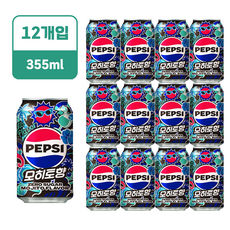 펩시콜라 제로슈거 모히또향, 355ml, 12개