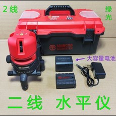 【台灣出貨】斯施耐特德紅外線綠光激光上下線貼墻儀貼地儀高精度細12線水平儀, 1個, 施耐特2線水平儀