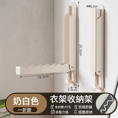 DFMEI 摺疊門後掛鉤鋁合金掛鉤免打孔門後掛衣架臥室衣帽掛收納衣架, 碳鋼【粘膠款/單隻裝】奶白色:如圖, 1個