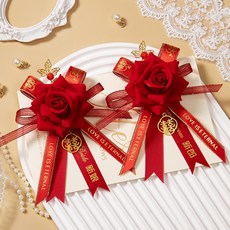 結婚用品 婚禮胸花 喜宴胸花 伴郎伴娘胸花, 紅色,新娘