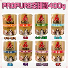 Petroyal PROPURE 猋罐頭 385g 狗罐 Pure Pet Food 7種口味 大犬罐, 1個, 半箱12罐/現有口味混
