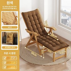 원목 오리지 나무 테라스 13 안락의자 사우나 흔들의자, 1개, 2단 등받이 의자 모델 펄 쿠션 포함 B