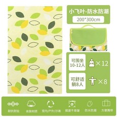 Shark家具 兒童速開帳篷 韓國ins 便攜式戶外露營野餐 海邊沙灘遮陽篷, 飛葉加厚100*150防水防潮