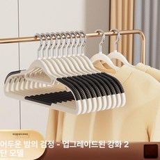 0번출구 옷걸이추천 원목 옷걸이 슬림 미끄럼방지, 나이트블랙 더블 슬롯 정리사 스타일, 1Ea