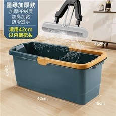 長方形加厚拖把桶 適用42cm內拖把頭, 1個, 拖把桶- 墨綠