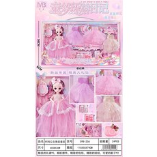 古風巴比公主娃娃大禮盒套裝 兒童女孩玩具 培訓機構禮品批發, 時尚公主換裝套裝 598-256, 1個