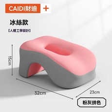 CAIDI財迪冰絲款兒童枕頭 人體工學設計 涼爽透氣 深灰色, 冰絲粉  趴睡枕