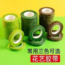 good 花藝膠帶皺紋紙做花纏花杆絲網包裝材料紙藝綠色膠布, 花藝手工 隨機色1m:無異味超耐用,全新升級 diy專用 微微粘性, 1個