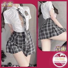 日系 JK 學生制服套裝 黑白格紋 cosplay 角色扮演
