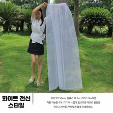 입는 모기장 치마 망사 스커트 야외 과수원 작업 활동, 단일 사이즈, 화이트 롱 스타일