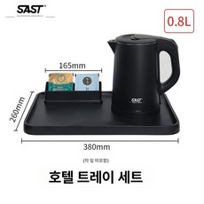 휴대용 여행용 초소형 등산용 캠핑용 보온 기능 포트, 0.8L 매트텍스처 블랙 디럭스 차 선반 세트, 기본 색상