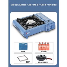 구리 마라탕 샤브샤브 전골 반반냄비 신선로 냄비 요리, L. 가스레인지+케이스+방풍링+가스4개+프라이팬