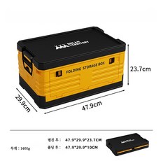 SUV 자동차 트렁크 정리함 캠핑 폴딩 박스 수납함 인더스트리얼, PP 뚜껑 스몰 사이즈, 1개