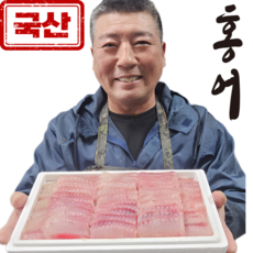 [더신선수산] 산지직송 흑산도 국산 목포 홍어, 1개, 흑산도 250g (중숙성)