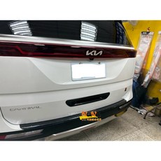 Kia Carnival 專用 尾門碗 碗公 (卡夢款), 1個