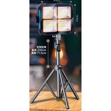 축제 야시장 백라이트 조명 랜턴 야외 스탠드 충전식, 3500W 작업등 (8000mAh), 1개