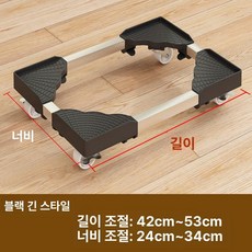 공기청정기 받침대 이동식 트레이 선반 달린 사각, 1개, 42-53cm 24-34cm 블랙