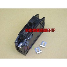士林電機 無熔線斷路器BH1P 110V 15A 20A 無熔絲開關 NFB 保險絲安全電閘, 1個, 1P20A