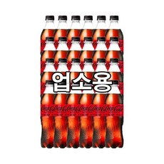제로 코카콜라 업소용 500ml 24개