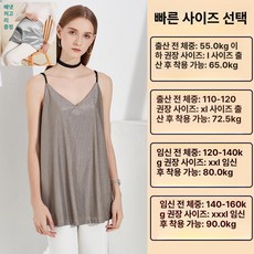 경자네상점 전자파차단앞치마 섬유 전자파케어담요, 레이스 트림, 1개