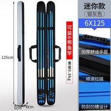 新款硬殻釣魚包 大容量1.25米合金漁具包, 閤金迷你小號銀色