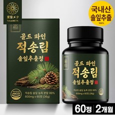 도쿄메타 골드 파인 적송림 솔잎 추출물 정 국내산 100% 식약청 인증 농축액, 1개, 60정
