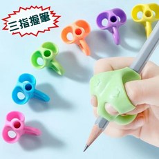 握筆器 握筆矯正器 左手 右手 初學者小學生兒童抓筆, 1個, 三指握筆器-顏色隨機