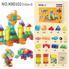 兒童百變磁力塊積木 大顆粒立體幾何DIY早教拼裝磁力片玩具, 智磁力積木102pcs中文包裝1050g, 1個
