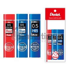 펜텔 아인슈타인 샤프심 c-275 0.5mm HB/BLUE/RED 세트, 아인 샤프심 0.5mm HB+BLUE+RED 세트