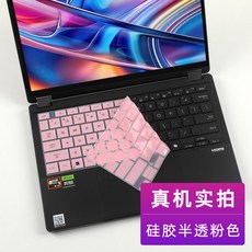 아수스호환 ProArt PX13 HN7306 13인치 / 아수스호환 P16 H7606 용 TPU 노트북 키보드 케이스 스킨, 01 Pink