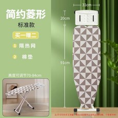 家用可折疊大號燙衣板 熨衣服板架 掛燙機桌上型熨燙架子 電熨斗墊板 固熨板 加大燙臺, [標準版]白架-+簡約菱形+送2