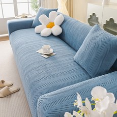 라비드엘 소프트 스트레치 풀커버 쇼파 커버, 1개, 블루