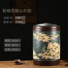紫來順 茶葉罐直銷刻字大號紫砂存茶罐普洱茶缸非陶瓷4368, 4368粉綠泥繪山水款-23餅, 1個